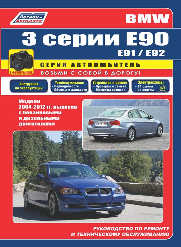 книжки по ремонту bmw 323ci книжки по ремонту bmw 323ci